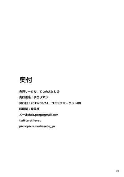 第25页图