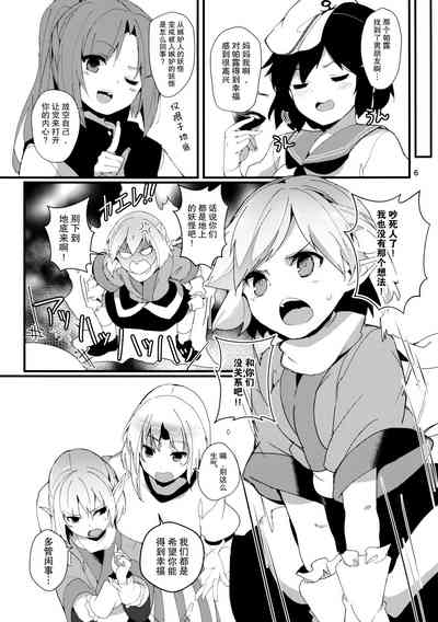 第5页图