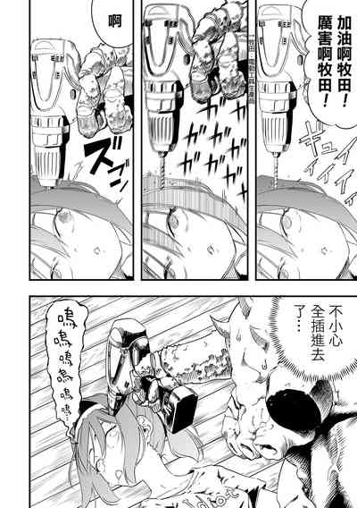 第9頁圖