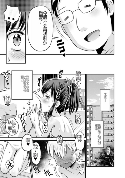 第21页图