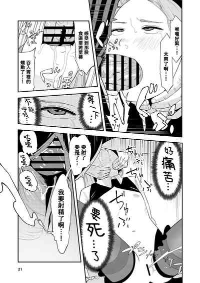 第21頁圖