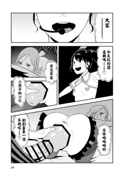 第33頁圖