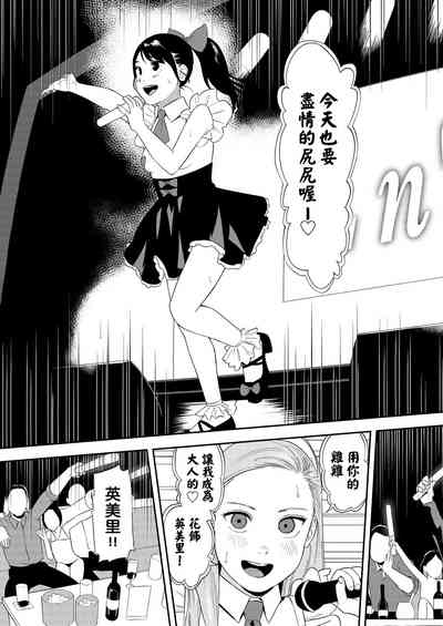 第5頁圖