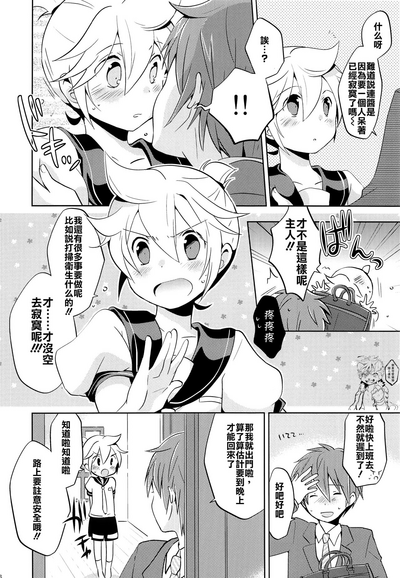 第5页图