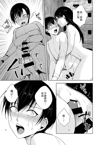 第21页图