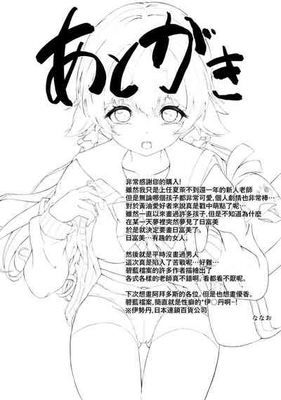 第29頁圖