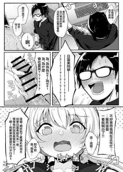第5頁圖
