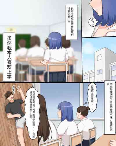 第9頁圖