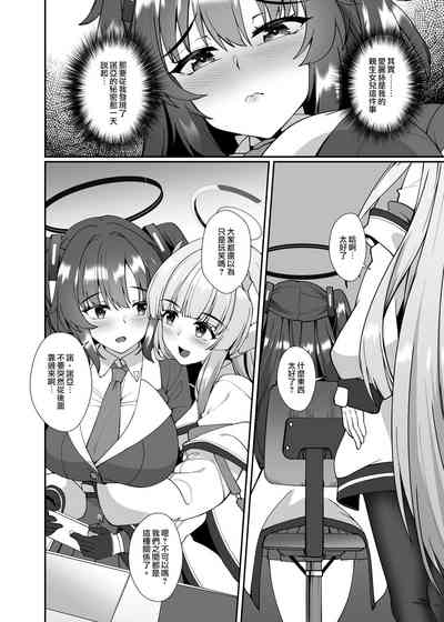 第5页图