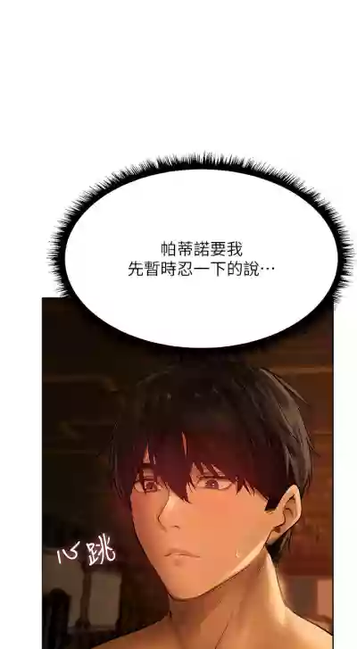 第169页图