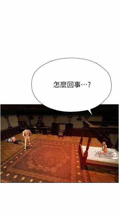 第217页图