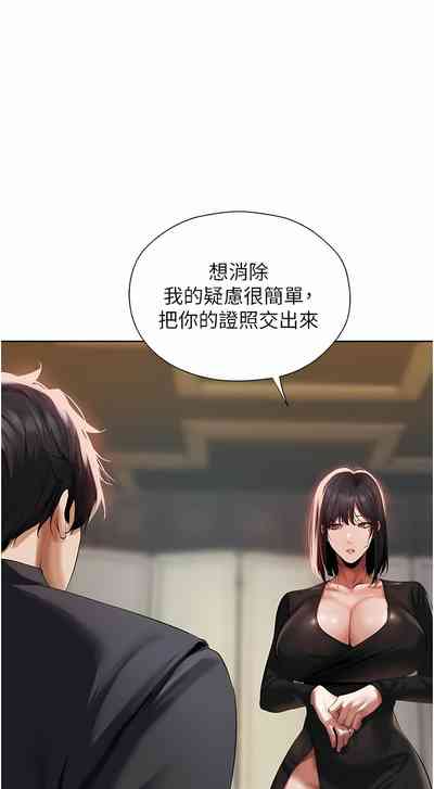 第245页图