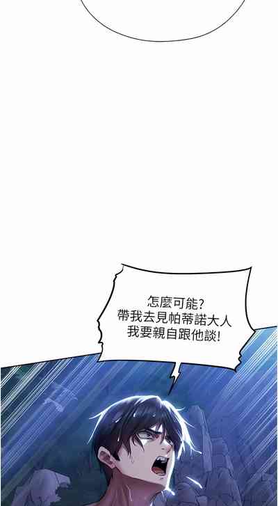第261页图