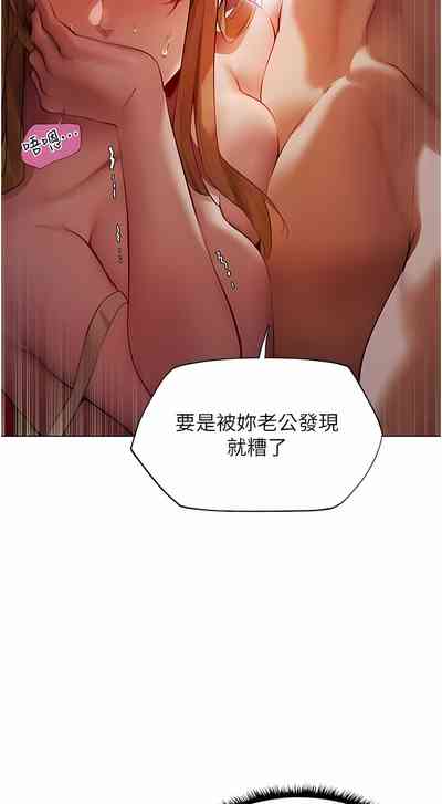 第61页图