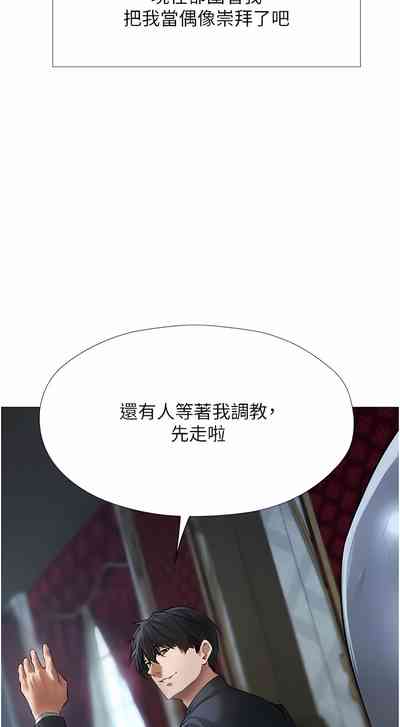 第97页图