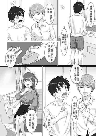 第5頁圖