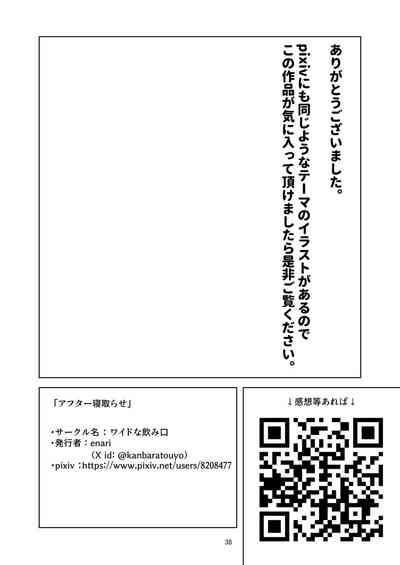 第37页图
