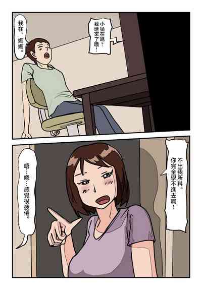 第5页图