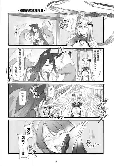 第13頁圖