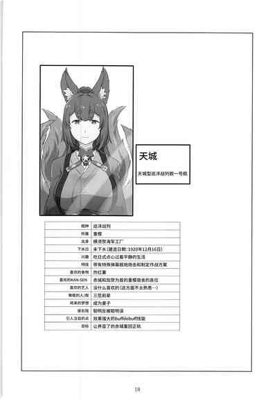 第17頁圖