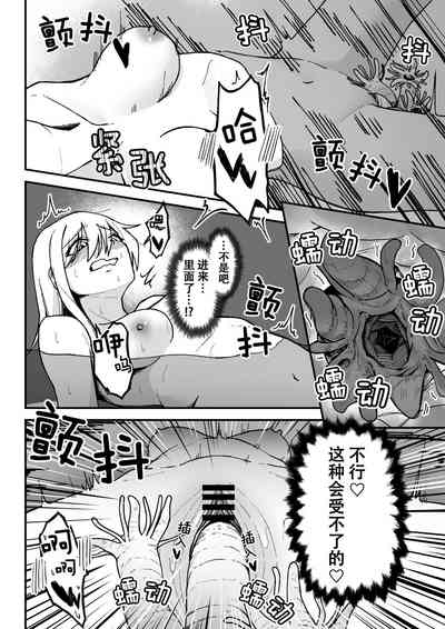 第21页图