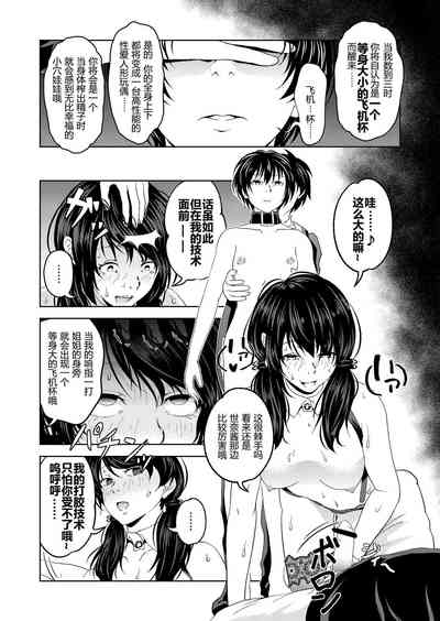第21頁圖