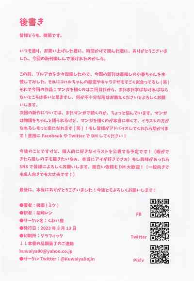 第25頁 封面 - HaSM.cc