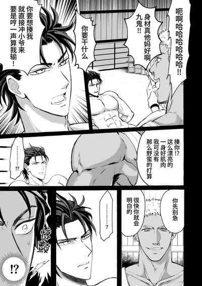第9页图