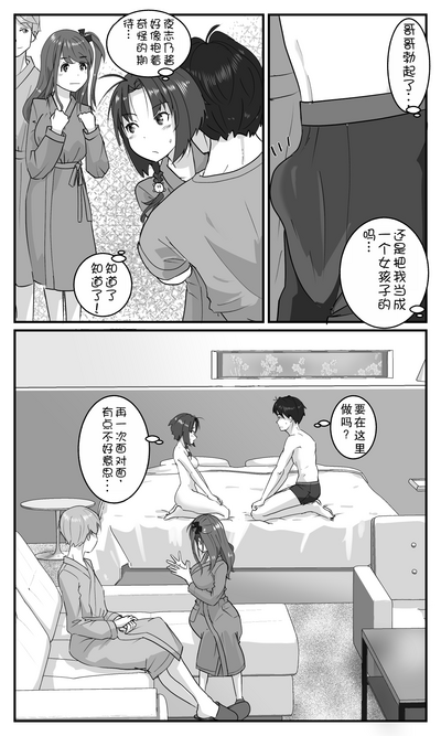 第29页图