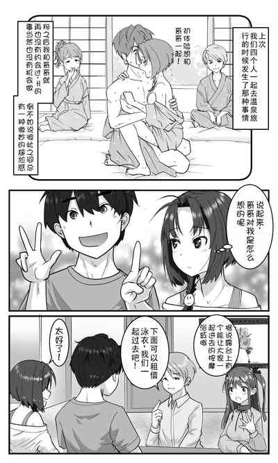第5页图