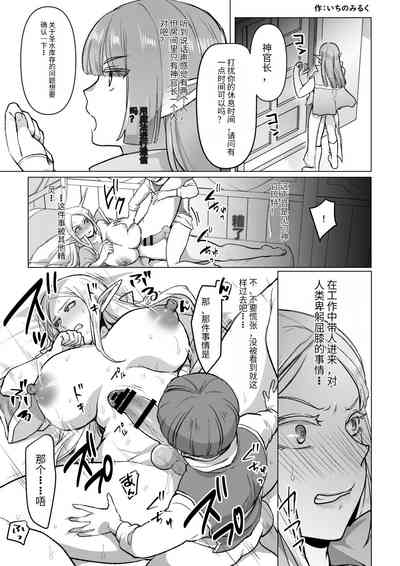 第21頁圖
