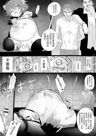 第21页图