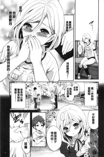 第85页图