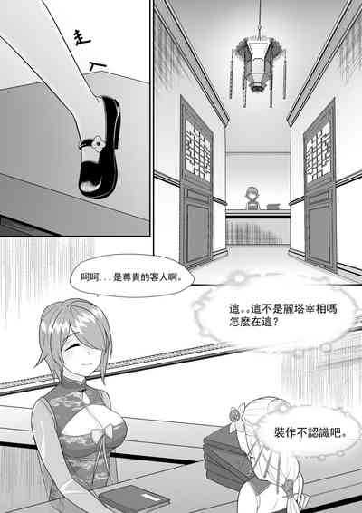 第5頁圖