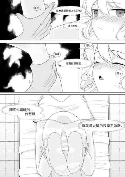 第13頁圖