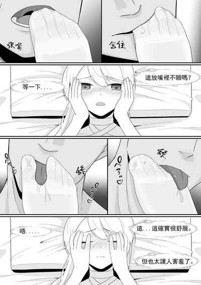 第17頁圖
