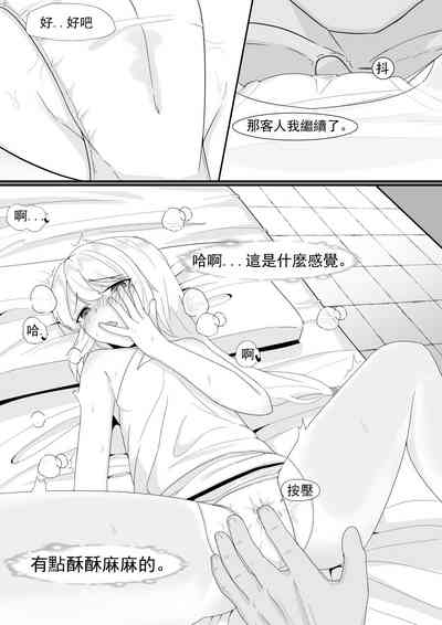 第21頁圖