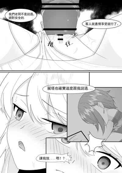 第25頁圖