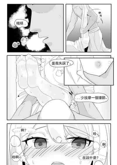 第29頁圖