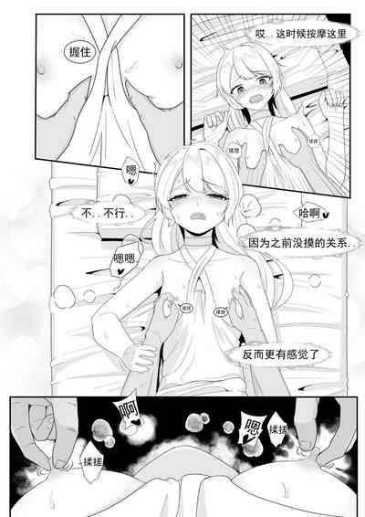 第33頁圖
