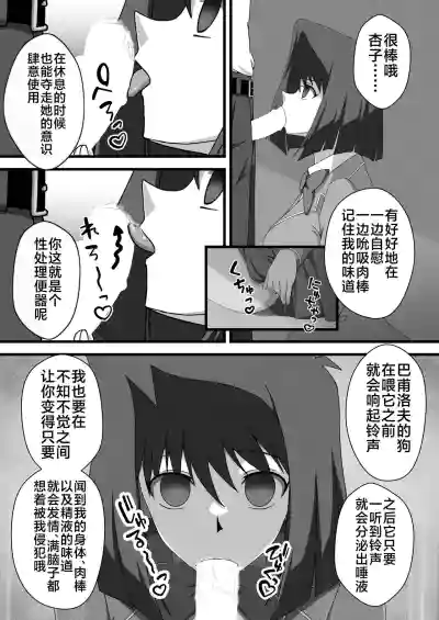 第9頁圖