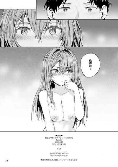 第33頁圖