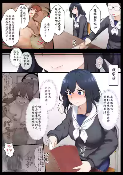第5页图