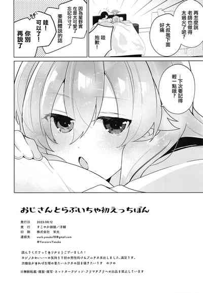 第25頁圖