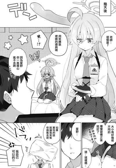 第5頁圖