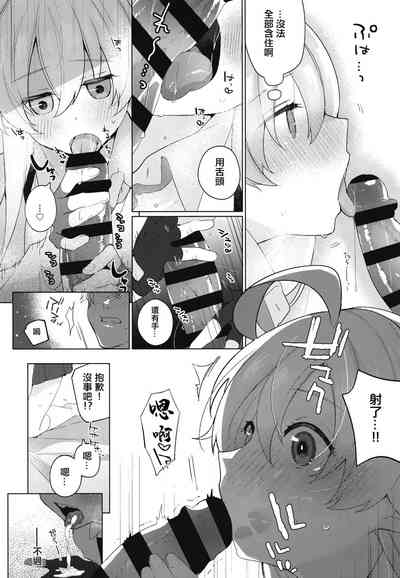 第9頁圖