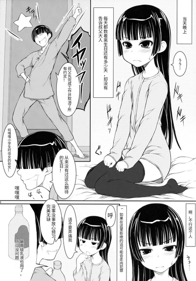 第9頁圖