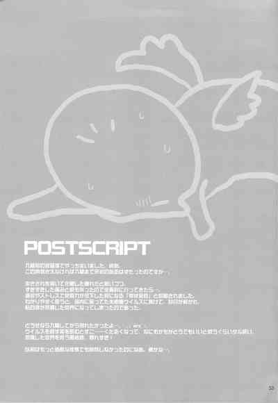 第21頁圖