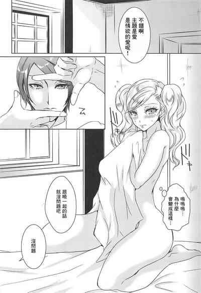 第5頁圖