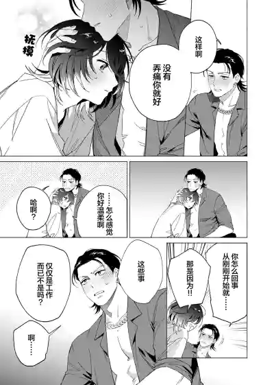 第105頁圖
